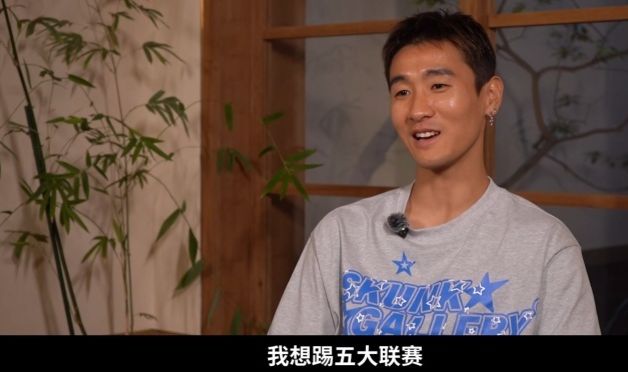 纽卡斯尔中场补强遭重挫！31岁赫伊别尔拒绝重返英超