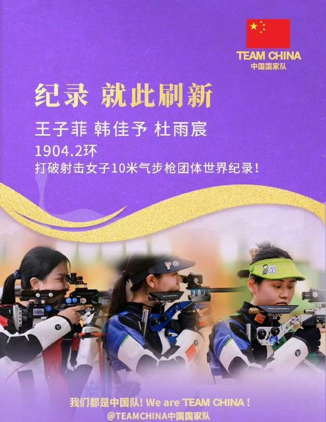 草地赛事有哪些?高芙跌出前五郑钦文一姐变七姐,荷兰站爆大冷