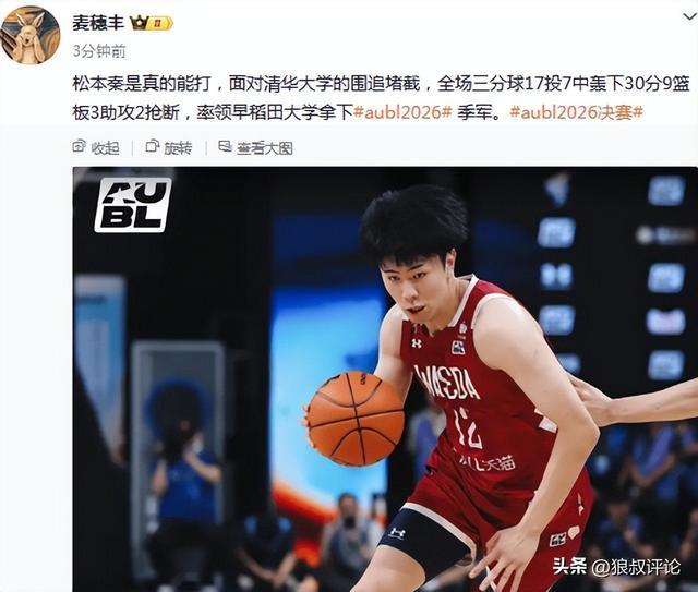 勇士新秀回应追梦拌嘴:我们将把密歇根对决延续一季