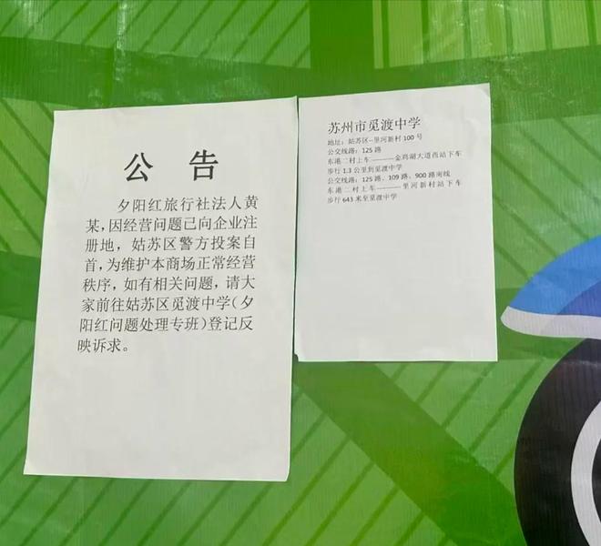 弗拉西奇头槌绝杀，克罗地亚2