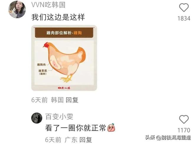 全村的希望王曦雨第四轮渡难又渡劫，张之臻草地首秀心理成隐忧
