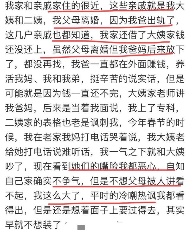 我为何不看好宇树科技的人形机器人?