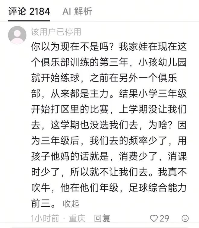又遭遇骨折，何宇鹏：一切不是才更好起来吗，但又一次停下来