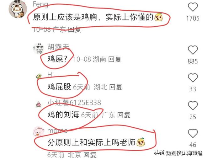 全村的希望王曦雨第四轮渡难又渡劫，张之臻草地首秀心理成隐忧