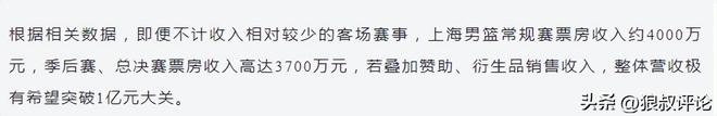 官媒怒批罗永浩,上次一句话干翻西贝,这次翻个“大跟头”