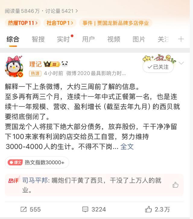 太震撼 了！太癫了！勇士要先换浓眉再签詹姆斯！