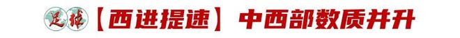 CBA：中国男篮抵达沈阳备战，郭昊文正式登陆NBA，山东男篮接触陈家政，浙江广厦续约朱俊龙，天津顶薪留下林庭谦