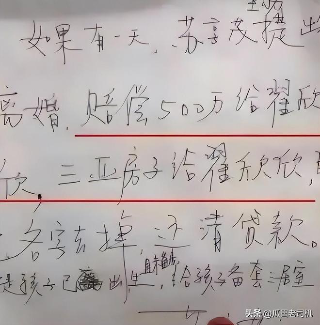 成都公共直播川渝德比!费利佩冲击伊夫耶库里!向余望与7号偶像同场竞技