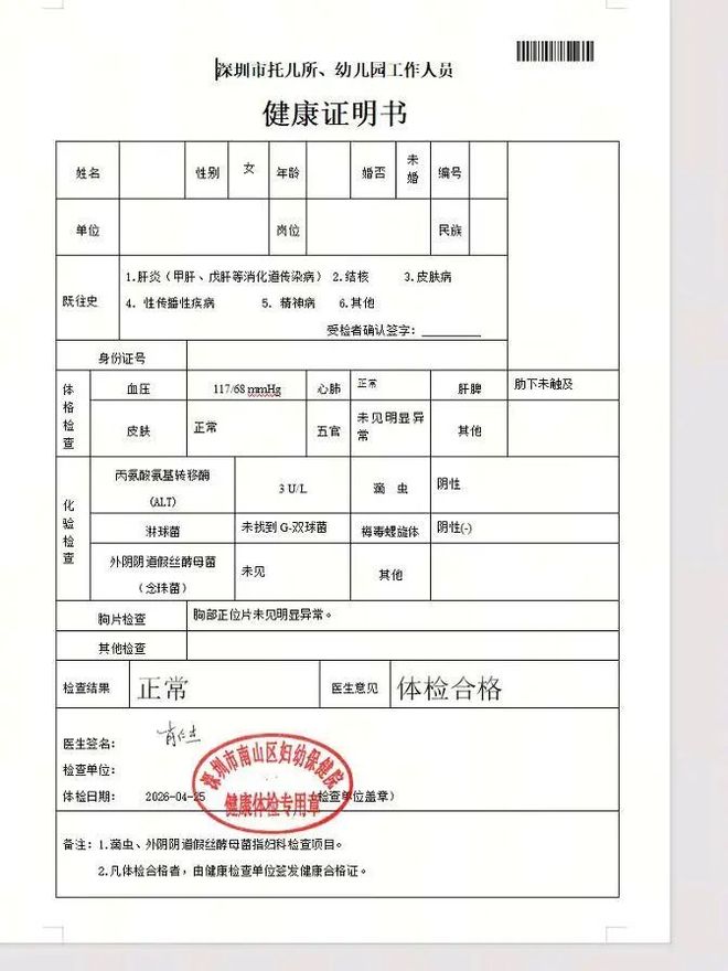 鲁尼:半决赛更想踢阿根廷,预测决赛英格兰对阵法国