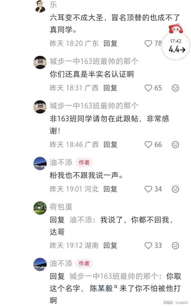 落袋为安!90岁老人套现10个亿跑了,能卖的全卖,不能卖的全质押