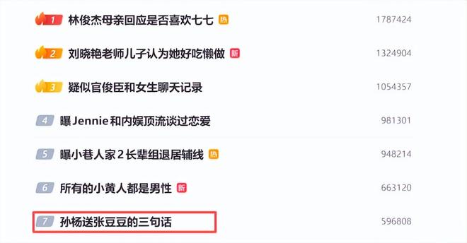 中超巨大争议！费利佩压哨进球被吹，王子铭干扰门将，蓉城全队暴怒