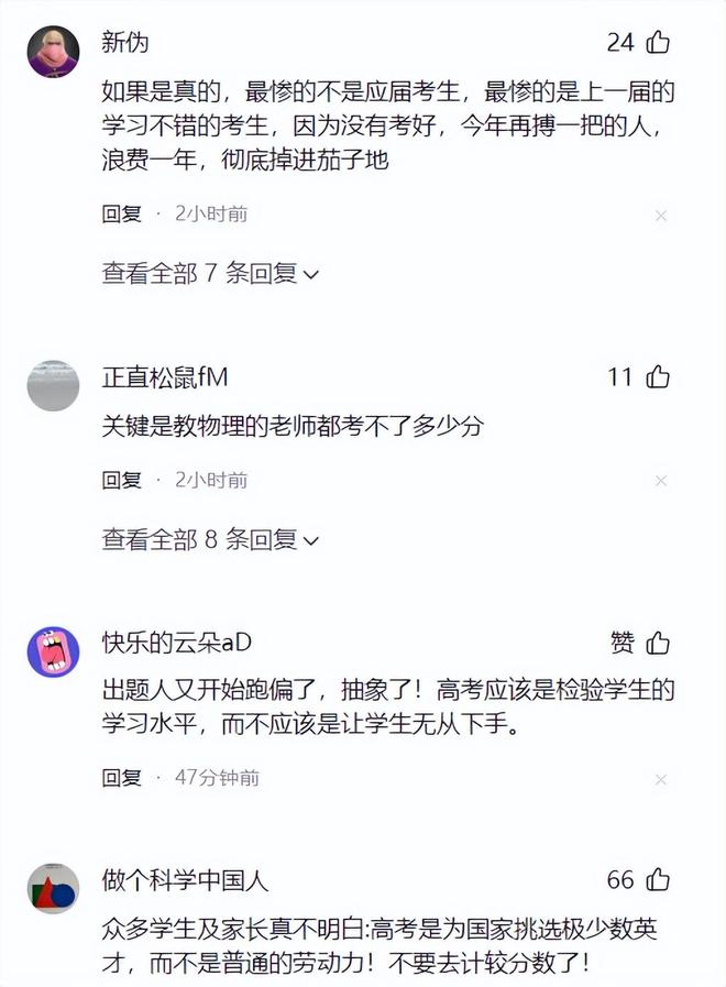 中国有一个怪现象：50岁以后的中年女人，能活到90岁的，基本上在50岁的时候，就不再做这3件事了