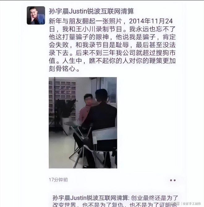 德拉富恩特:让加维踢边路是想让他内切,给边后卫插上留空间
