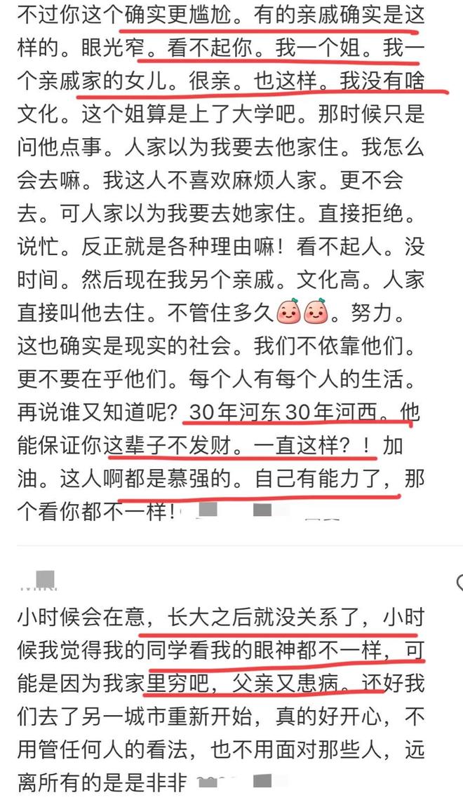 天津广播:绝平进球被吹,主帅染红,津门虎招谁惹谁了?