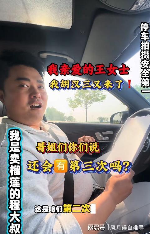 一声叹息,昔日少数民族三驾马车,两人排名跌谷底,领头羊被逆转