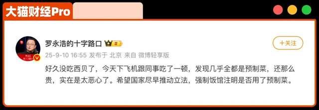 巴洛贡双响美国世界杯首战告捷