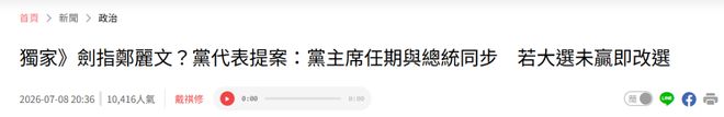 对欧文没兴趣,火箭追杰伦布朗!美媒晒三方交易方案:卖申京小贾