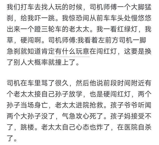 马刺球员“泄露”语音招募詹姆斯:客房已备好,来德州吧