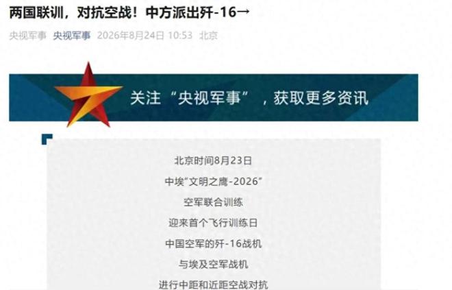 北京男篮叫停范子铭交易,陈盈骏收到高额报价,方硕留队概率提升