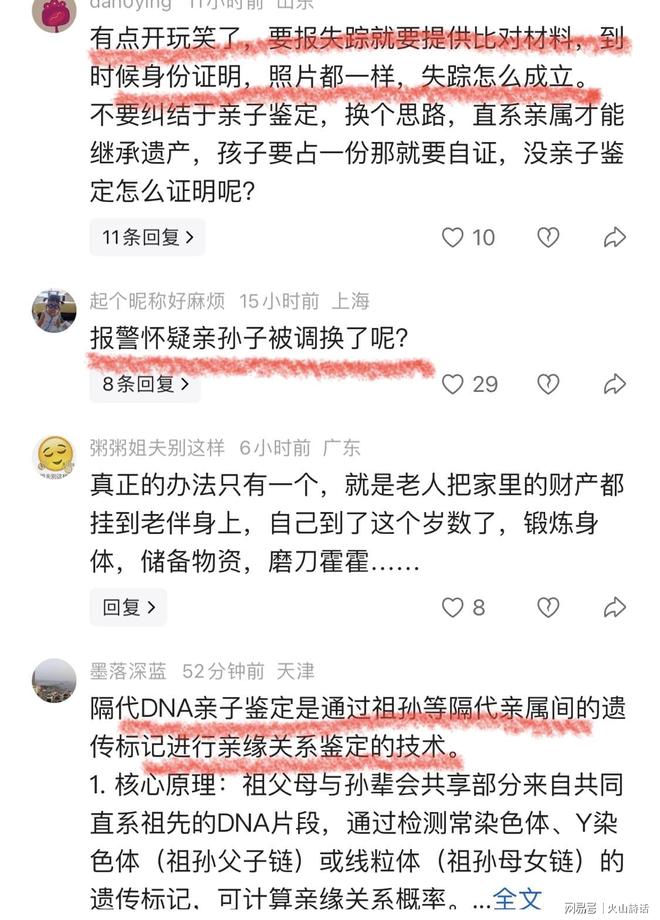 我每星期给我爸4800，老公因此跟我离婚，我刚离，我爸就提要求