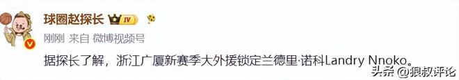 阿圭罗忆曼城冲突：科拉罗夫曾说要杀我，后来他还问我在家不