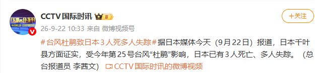 世界杯一战爆红！曼联硬刚曼城阿森纳，豪掷 1 亿截胡超级妖星