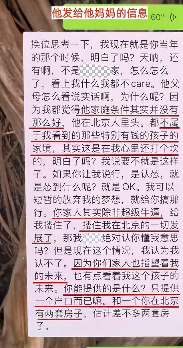 申花下一轮主场踢津门虎的比赛,可能迎来久违外援复出,值得期待
