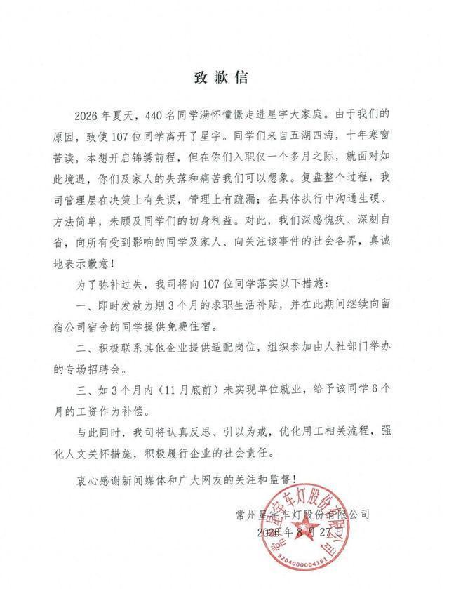 快讯！伊朗传来消息！