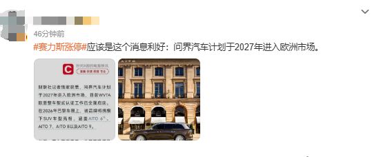 尼克斯横扫预警?NBA官网前瞻总决赛G3:文班再战唐斯成关键看点