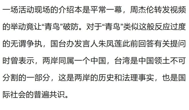 远离“造神”陷阱！贾浅浅被撤职后再曝黑料，撕碎贾平凹最后体面