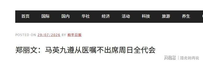 掘金交易风暴:沃特森成风向标,穆雷因续约难题被摆上货架