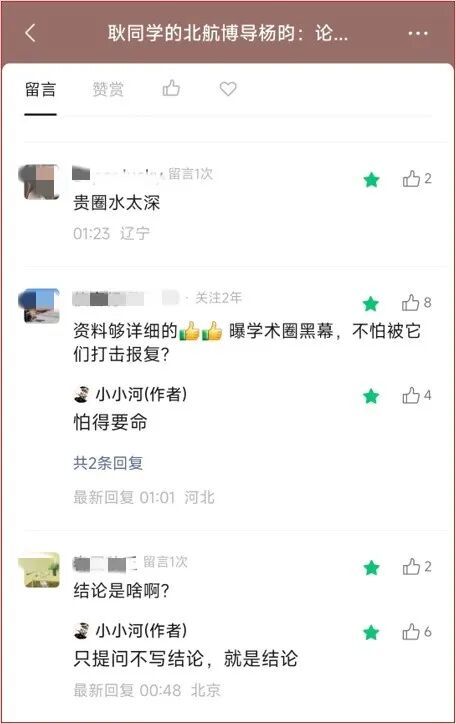 名记:亨德森不会和开拓者提前续约,明夏将成受限制自由球员
