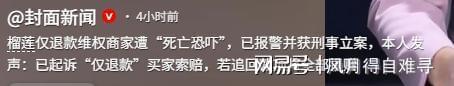 安特·米利西奇不再担任中国国家女子足球队主教练