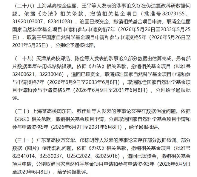 蒂莫西·柴勒梅德：宁愿尼克斯夺冠，不要奥斯卡