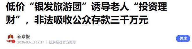 足球报：朴镇燮5月31日离队踢世界杯，浙江和韩国队保持沟通