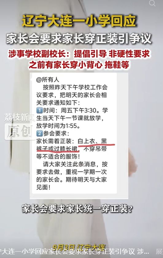 曝国王有意向上交易选阿库夫