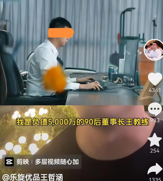 降薪1.13亿！布伦森两次回应！迈克布朗：我做不到！