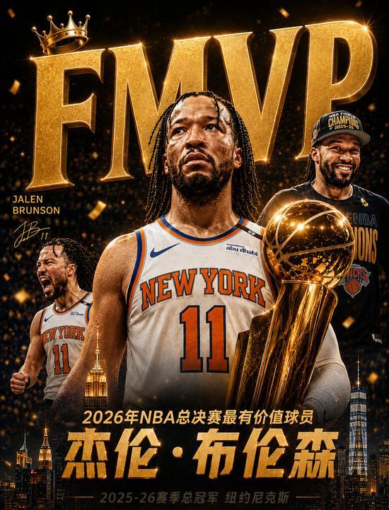 硬汉！尼克斯米罗完成右手小指骨折手术 计划戴护具出战总决赛