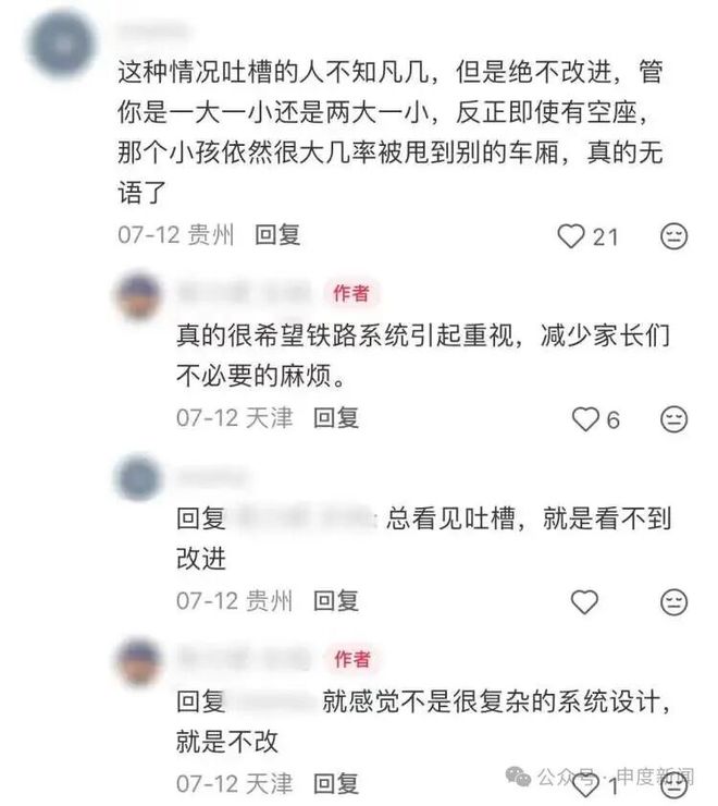 白玉兰奖红毯生图来了!杨幂脸上凸起一条线,杨紫用力过猛妆太浓