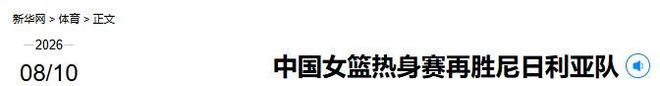 英雄惜英雄,法摩赛后多位法国球员盛赞摩洛哥门将布努