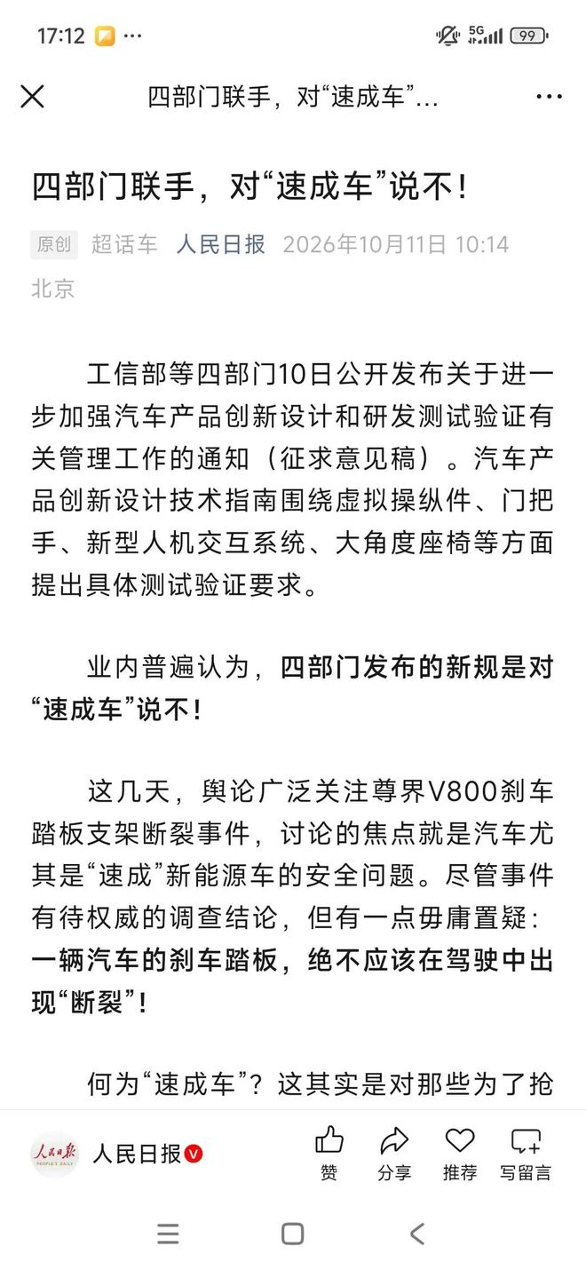 三年1760万!34岁老将!冠军二当家!奇才赚了吗?