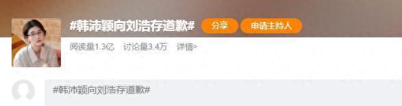 记者：内马尔可能无法在对阵海地的比赛中登场