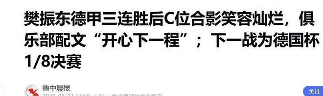 詹姆斯“决定4”完整时间线：东契奇到来导致离开湖人 加盟76人很意外