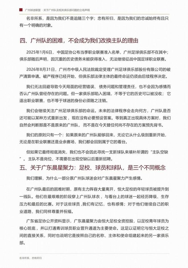 一条温网毛巾的“全球流通史”:从赛场边缘到球迷心头