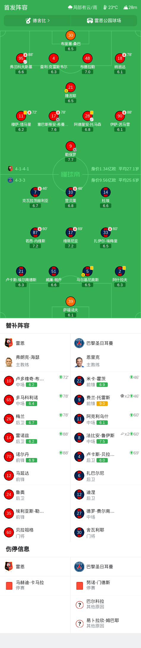 突然“值钱了”!家里压箱底的旧物,正悄悄变成“金疙瘩”?