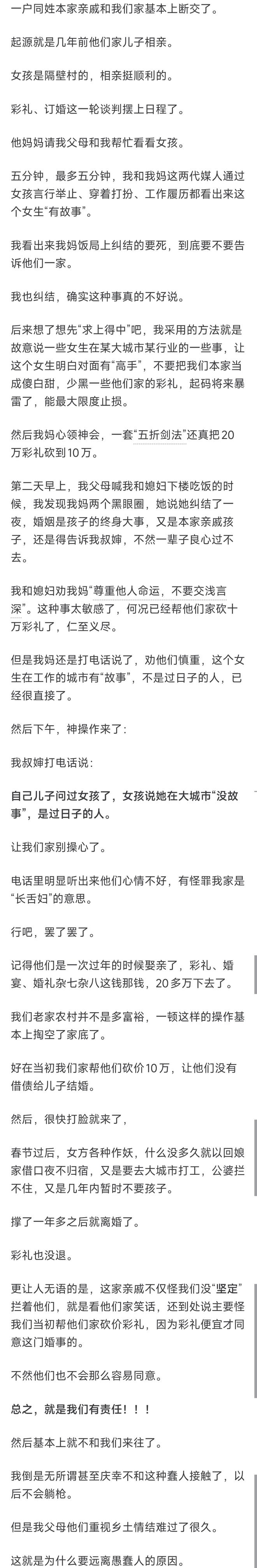 马刺球员“泄露”语音招募詹姆斯:客房已备好,来德州吧