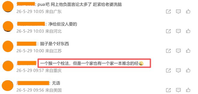 激动挥拳欢呼！美网4日，郑钦文2 1挺进32强 116决赛对手已确定！