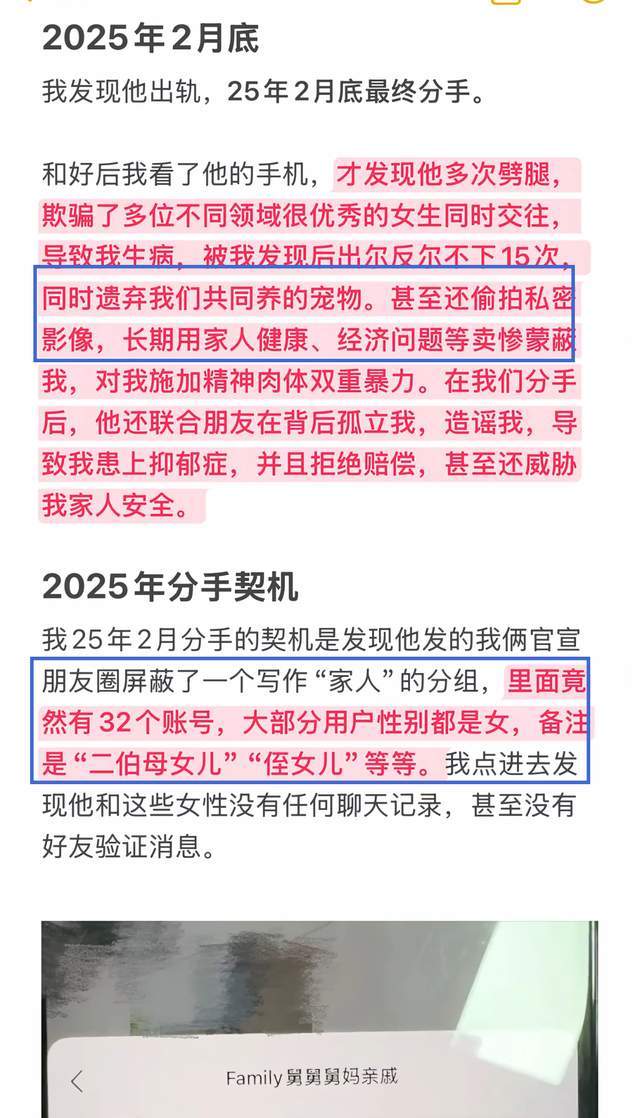 利物浦连续两场丢2球优势 主帅承认球员目前只能踢30分钟