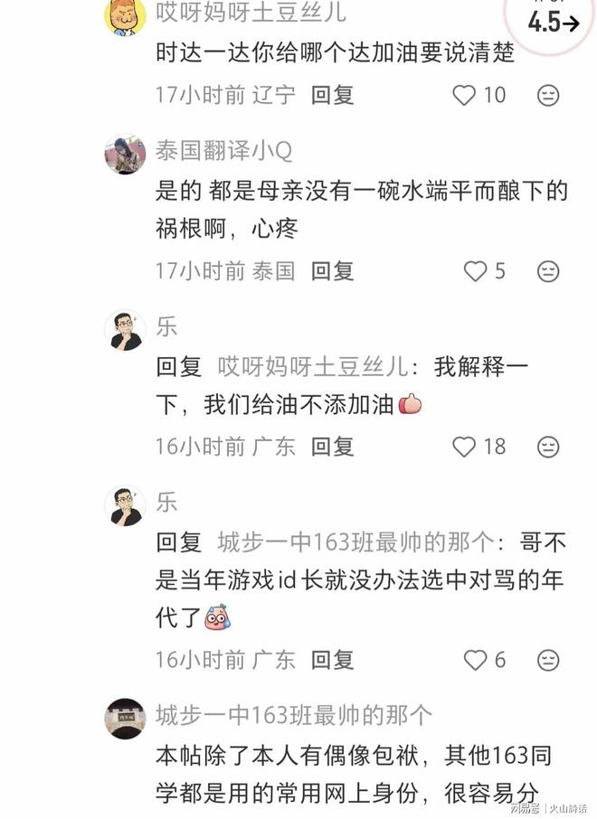 落袋为安!90岁老人套现10个亿跑了,能卖的全卖,不能卖的全质押