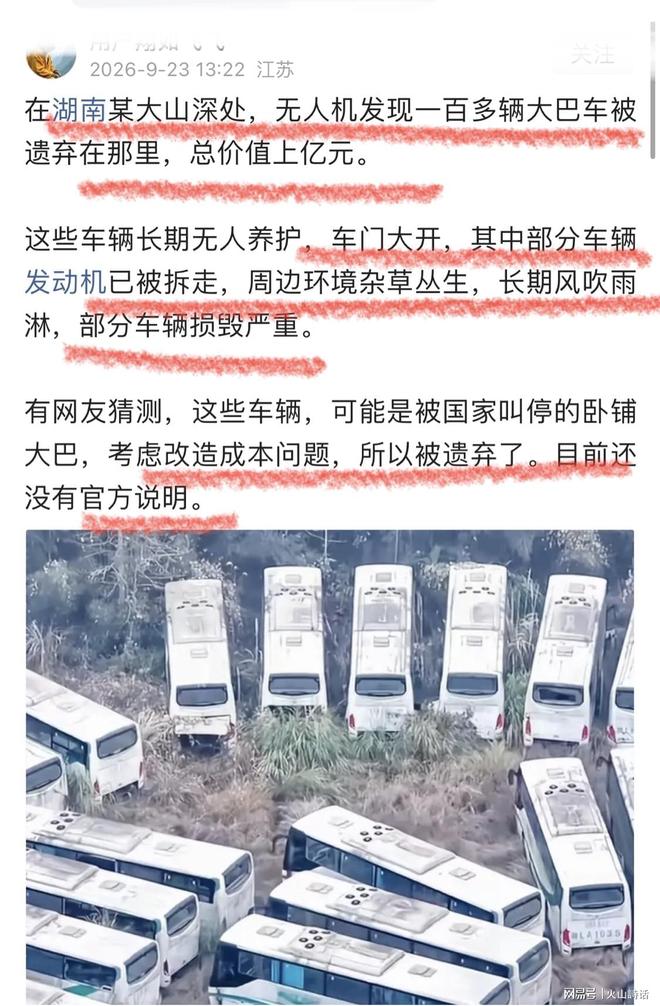 穆帅重返罗马不留情面 或率皇马半场解决战斗